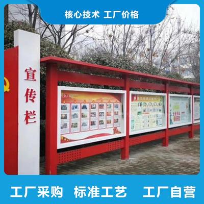宣传栏-分类果皮箱源头工厂量大优惠
