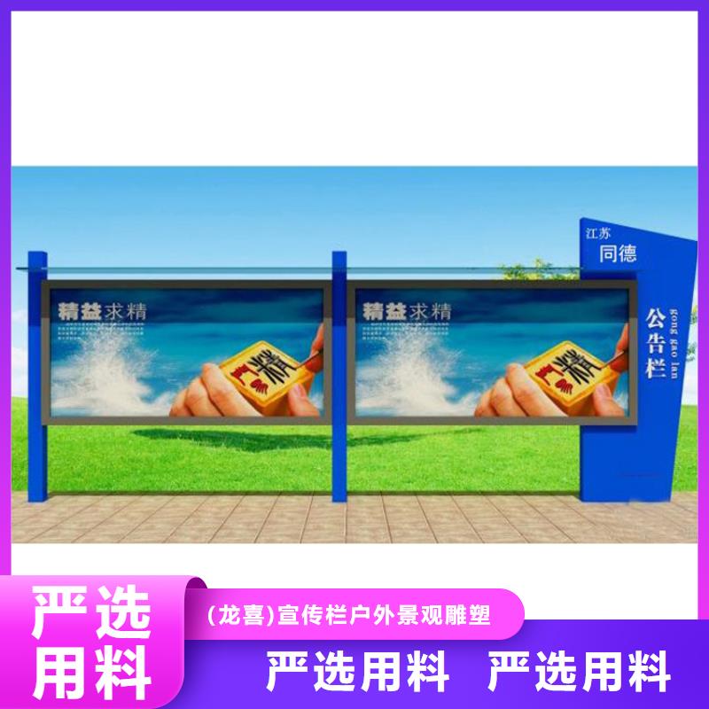 多功能可定制宣传栏灯箱 户外宣传栏灯箱
