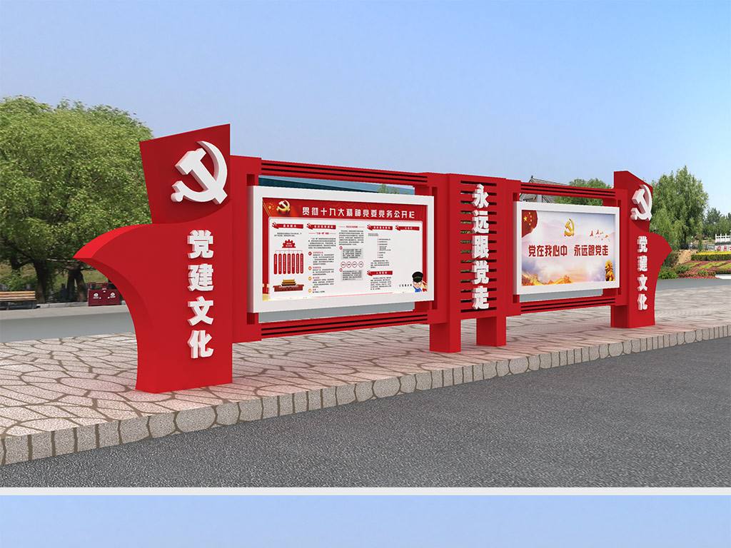 海宁户外宣传栏价格