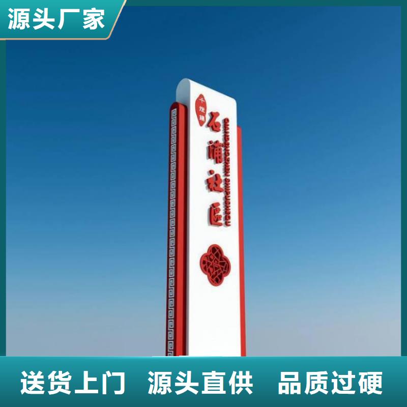 景观小品雕塑导视牌发货及时