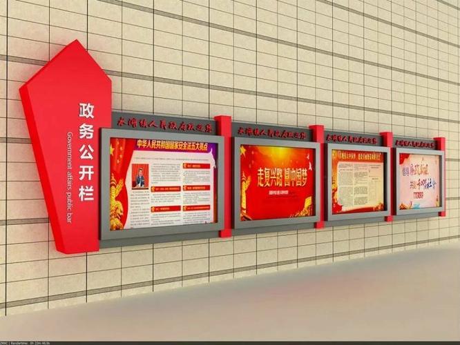 佳旭定制挂墙液压宣传栏 橱窗式公示栏 镀锌板户外防水公告栏