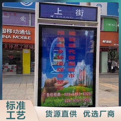 江西_路名牌滚动灯箱-九江|南昌[本地](更新时间:2025-09-10 13:01:56)